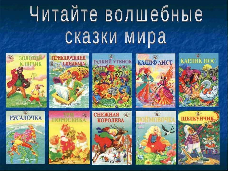 Рассказ болтливая сорока - чарушин е.и. онлайн читать без регистрации
