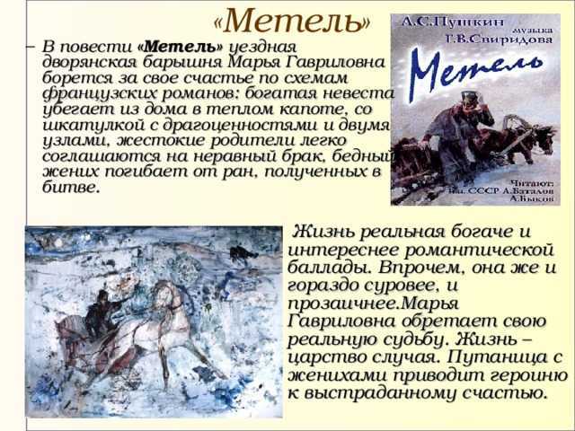 Рассказ про ветер для детей