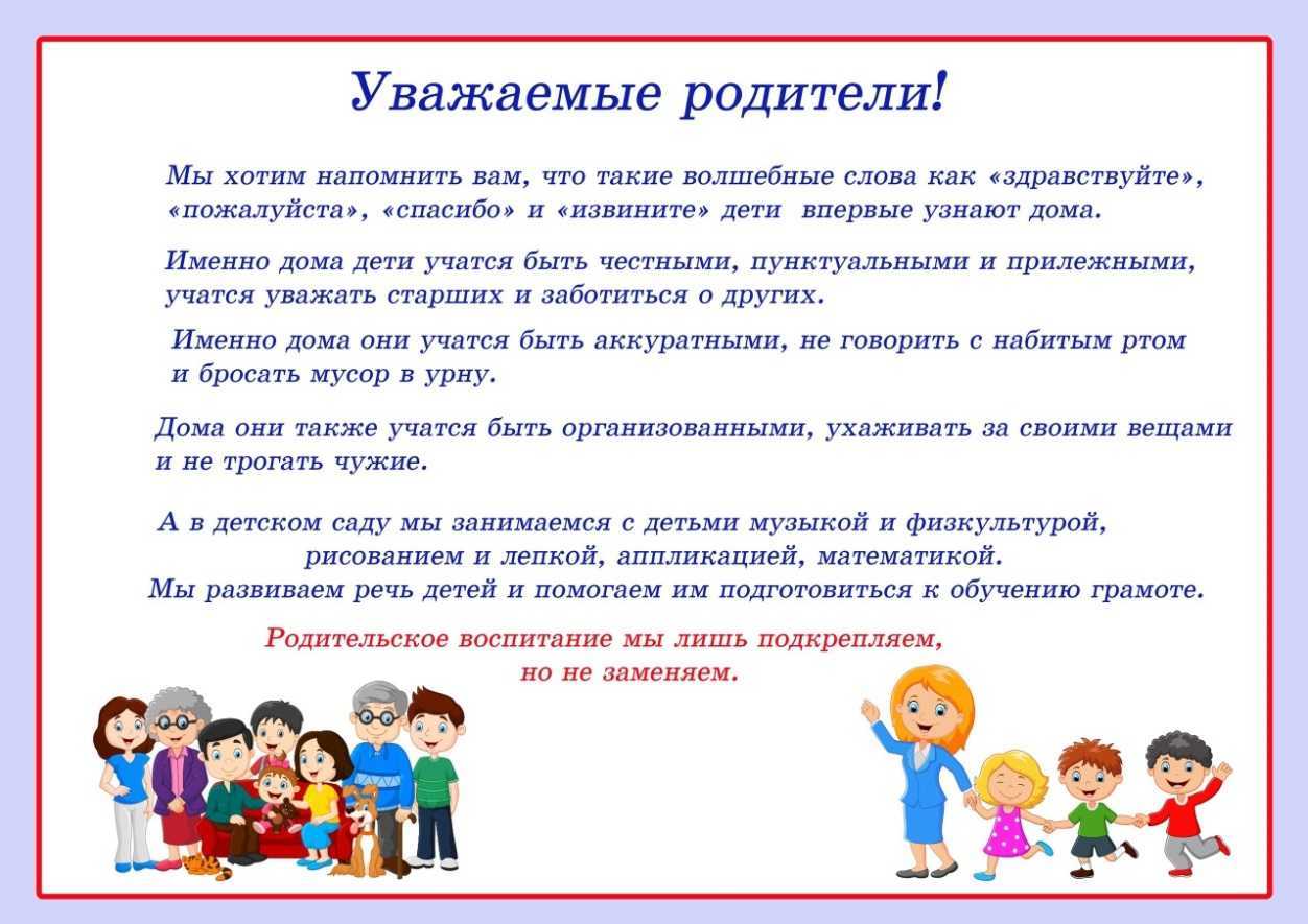 Состояние стресса и его влияние на подростка и ребенка-дошкольника