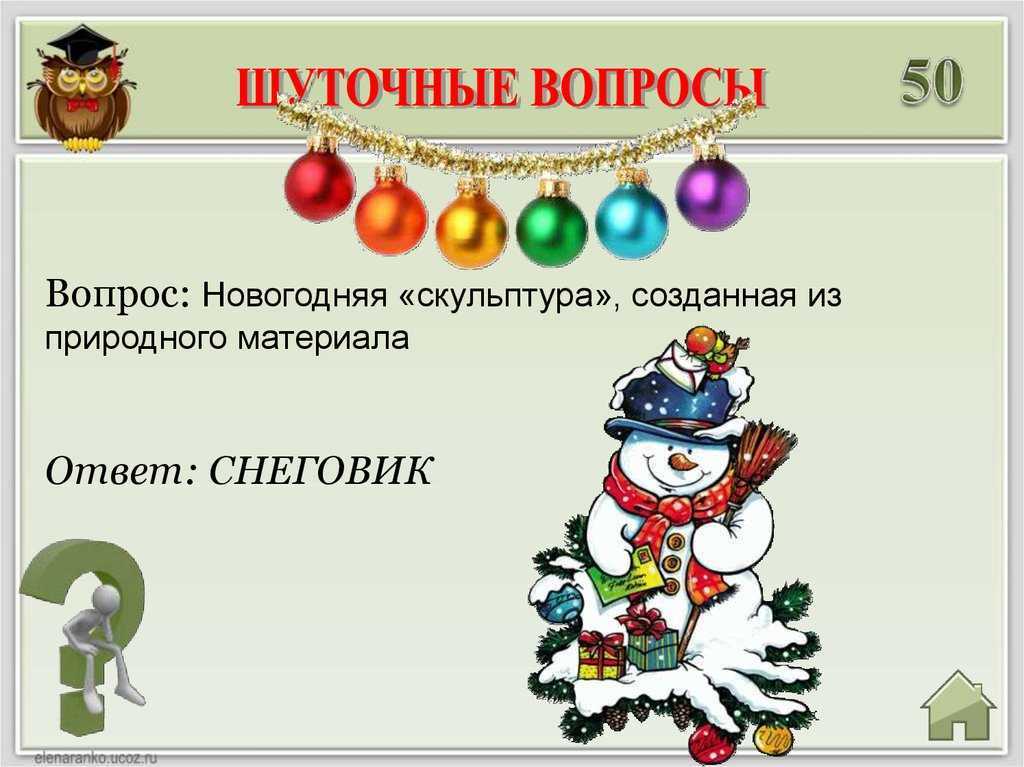Стихи про деда мороза