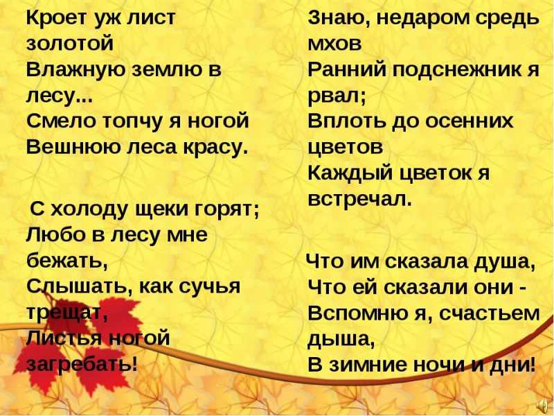 Стихи про новый год и деда мороза. новогодние стихи для детей   | материнство - беременность, роды, питание, воспитание