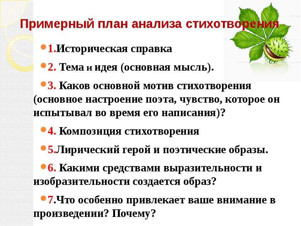 О стихах Стихотворение Про хрустальный башмачок Иногда стихи сразу говорят сами за себя: о чём они Это видно из названия Их можно порекомендовать детям для