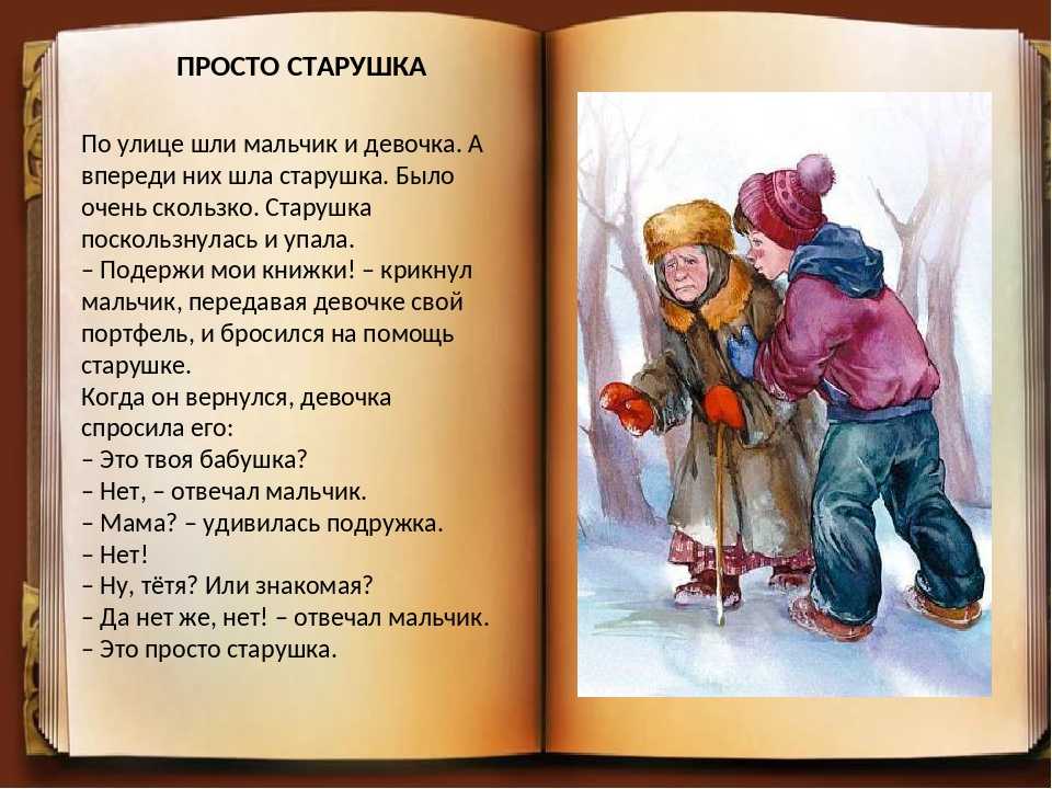 Долг   принёс ваня в класс коллекцию марок. – хорошая коллекция! – одобрил петя и тут же сказал: – з