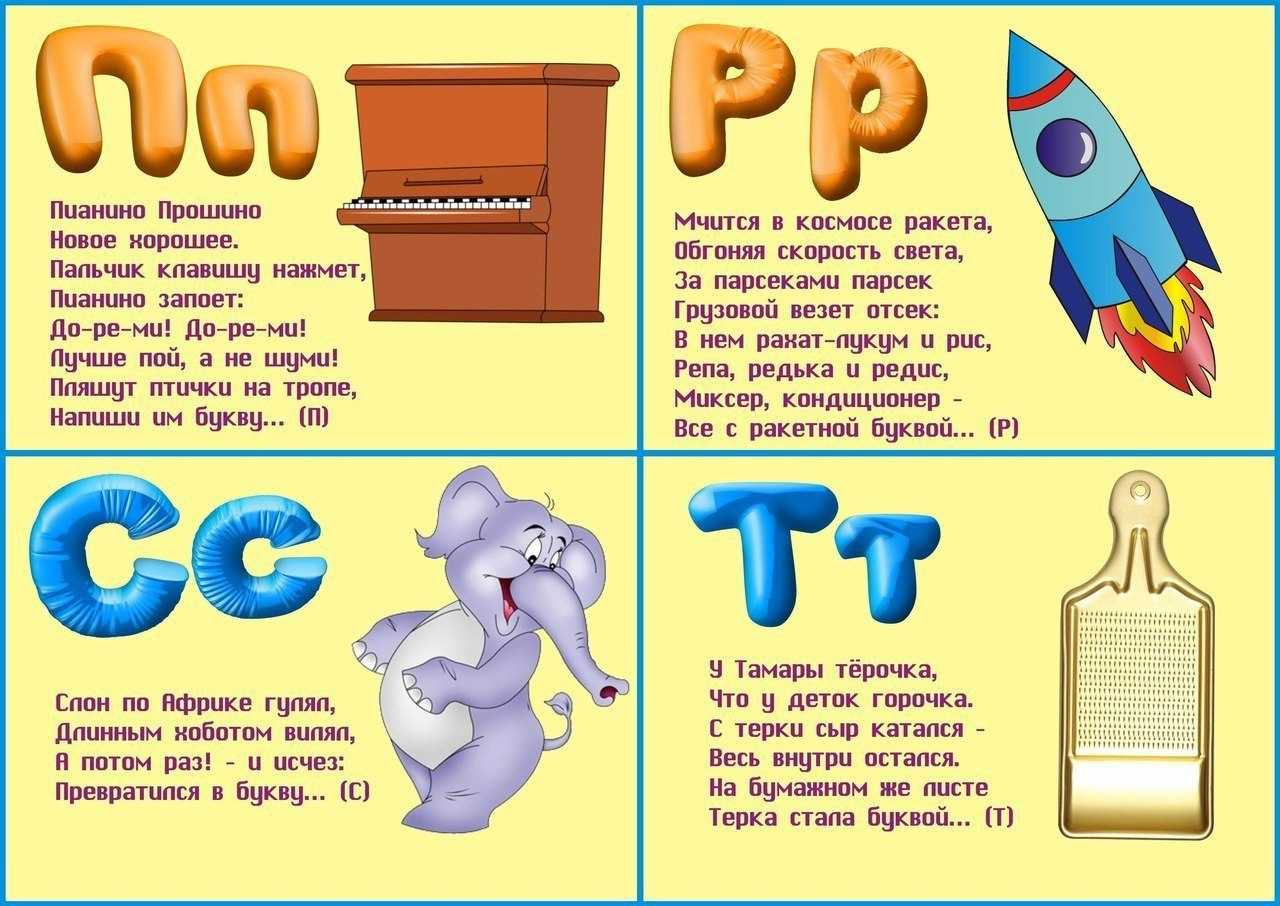 Еда на а – список продуктов питания на букву а — slontd.ru — гипермаркет слон