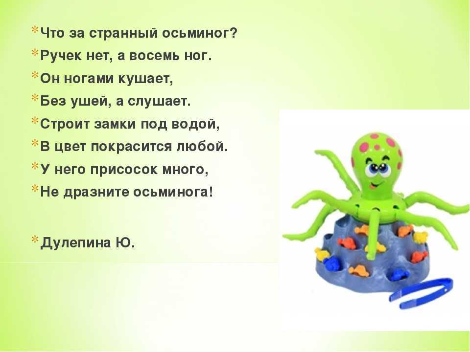 Расскажите детям о морских обитателях — мороз в. бурмистрова л. — узнай-ка!