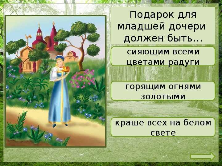 Принцесса и людоед. сборник стихов — сапгир г. стихи для детей.