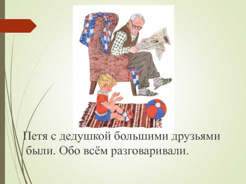 Чижик-пыжик читать онлайн евгений пермяк  | knizhnik.org