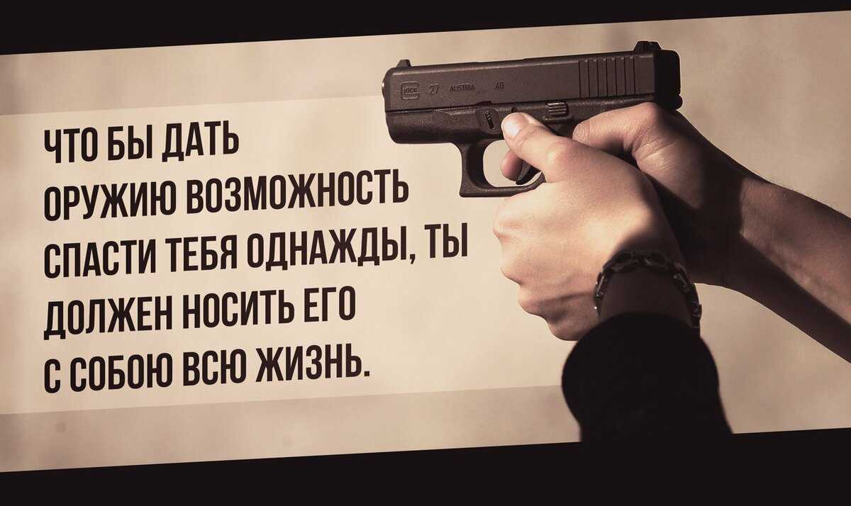 #афоризмы #оружие #самооборона. афоризмы и цитаты об оружии