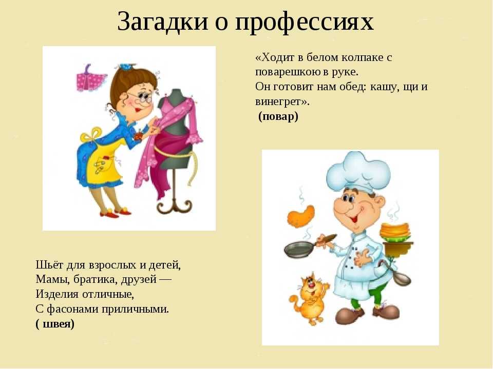 Поговорки про поваров - clubtravelms.ru