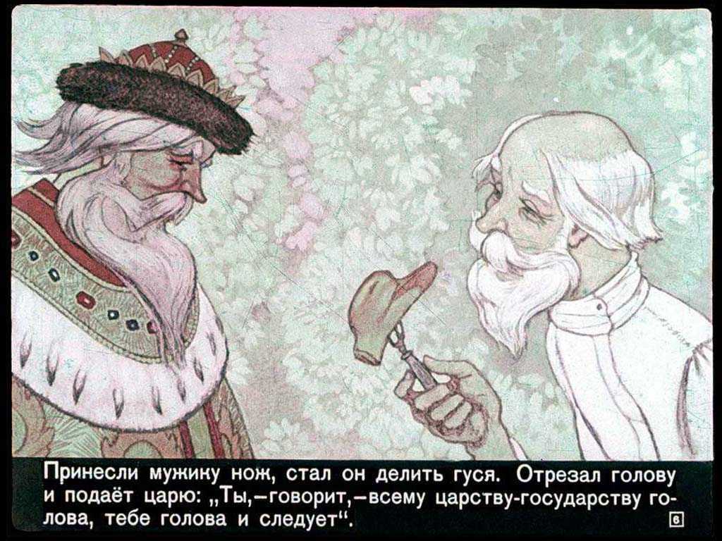 Смысл русских народных сказок и чему они учат – мудрость скрытая и явная, уникальные герои и главная мысль