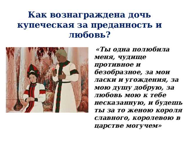 Что такое бытовая сказка? бытовые народные сказки