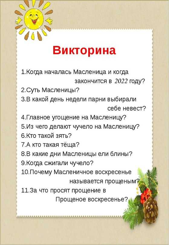 Mre: руководство покупателя // топ-10 индивидуальных рационов питания, faq