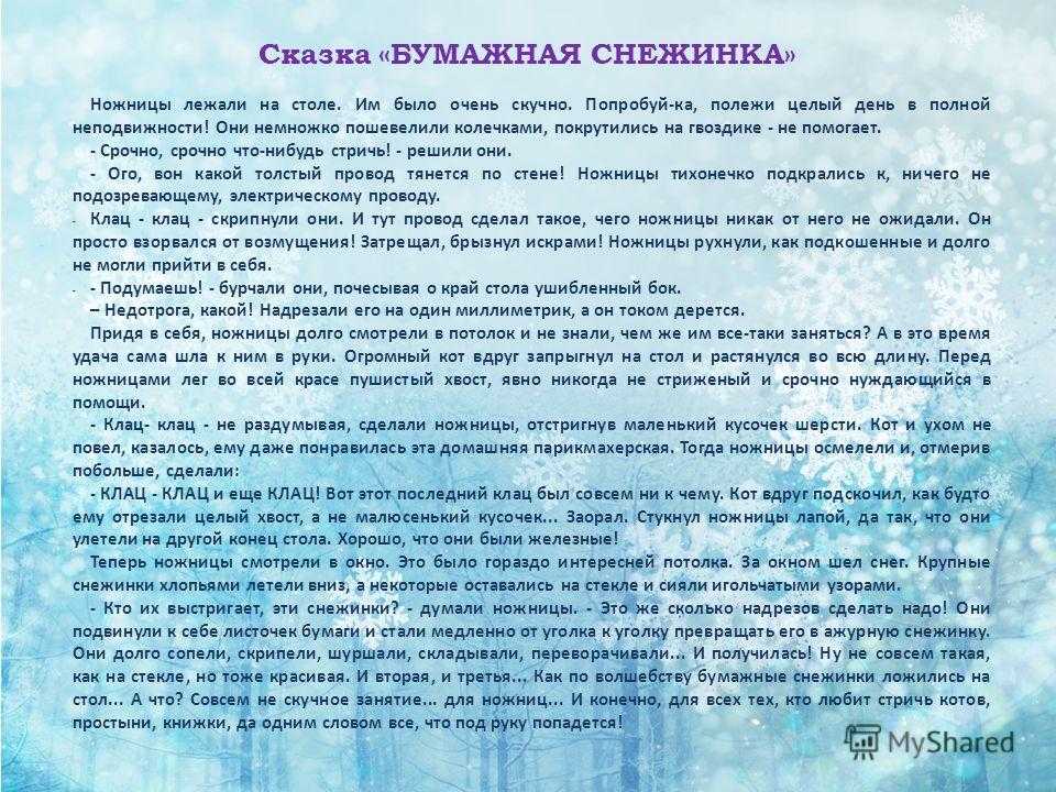 Стихи   о бабочках - валентина сергеевна фисюк