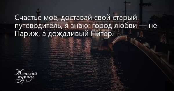 Пословица со словом город | поговорки про город