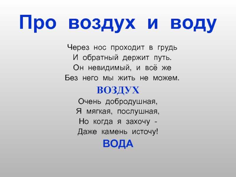Сочинение на тему «придумать сказку»
