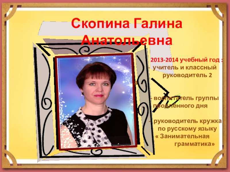 Интервью с школьниками. вопросы выпускникам