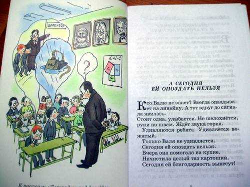 Сжатое изложение по тексту в.в. голявкина «тетрадки под дождём» презентацию подготовила: маёрова татьяна ивановна, учитель русского языка и литературы. - презентация