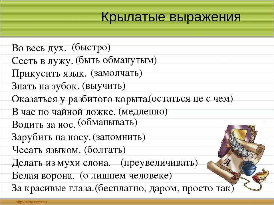 Литературная викторина по произведениям н. н. носова в подготовительной группе с использованием мультимедийных средств