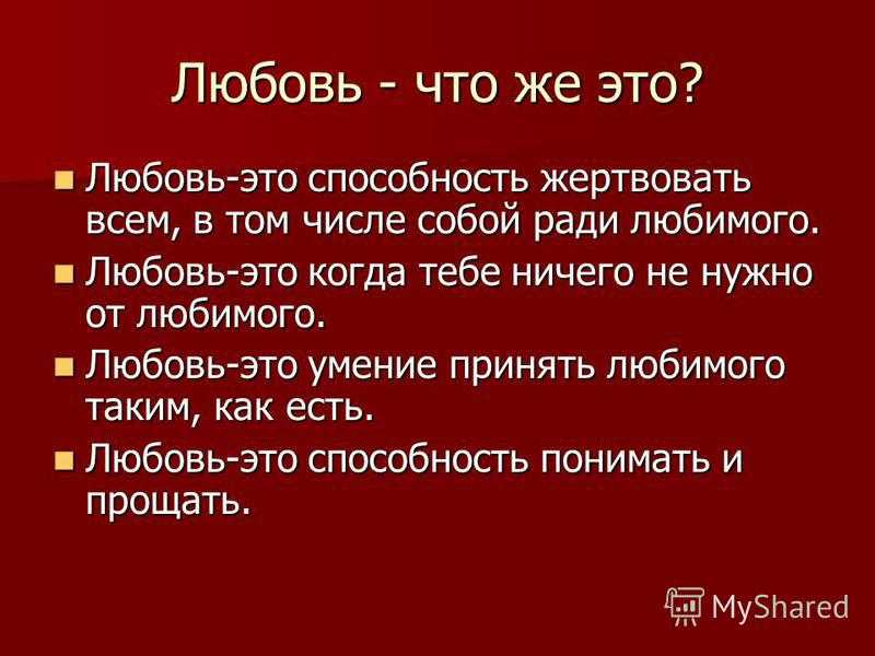 Л. н. толстой. война и мир. текст произведения. том второй. часть третья