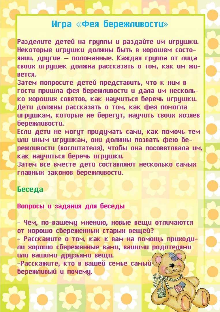 Гдз по обществознанию 7 класс учебник боголюбов параграф 14 | 1klass.org