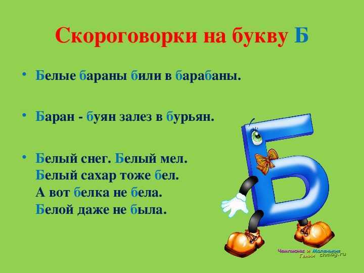 Пословицы о буквах, письменности, книгах, учении, мудрости | пословицы для детей