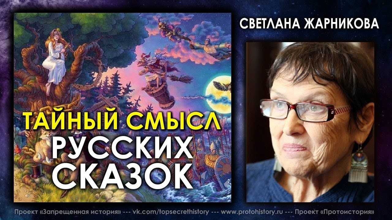 Поющее дерево и птица-говорунья 🐦 сказка детям 🌟 афанасьев а.н.