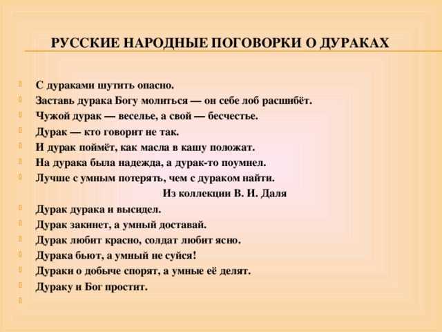 Пословицы про русский народный костюм