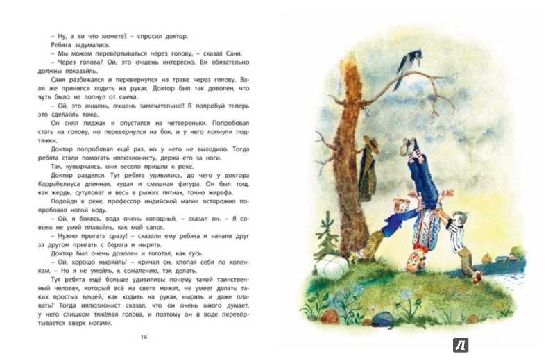 "рассказ о говорящей собаке" - читать интересную книгу автора (лоскутов михаил петрович)