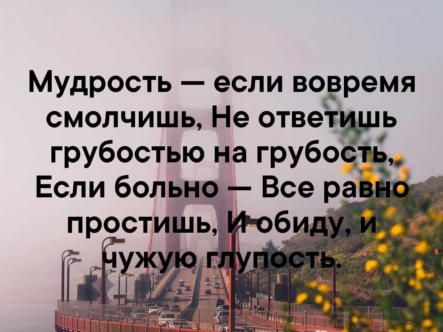 Русские пословицы и поговорки для школьников