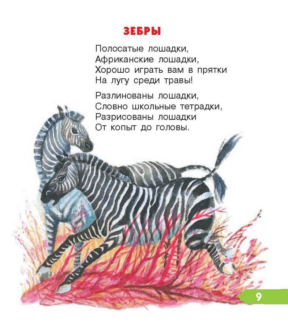 Детские стихи про новый год поэтов-классиков