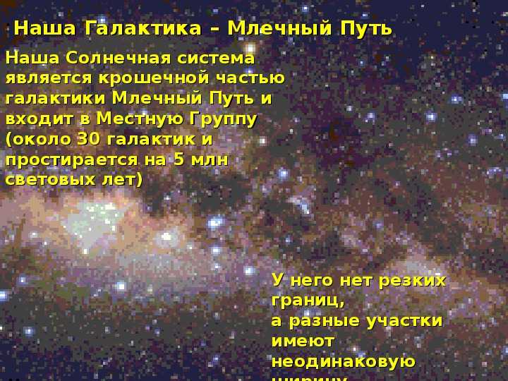 Михаил ломоносов — вечернее размышление: стих