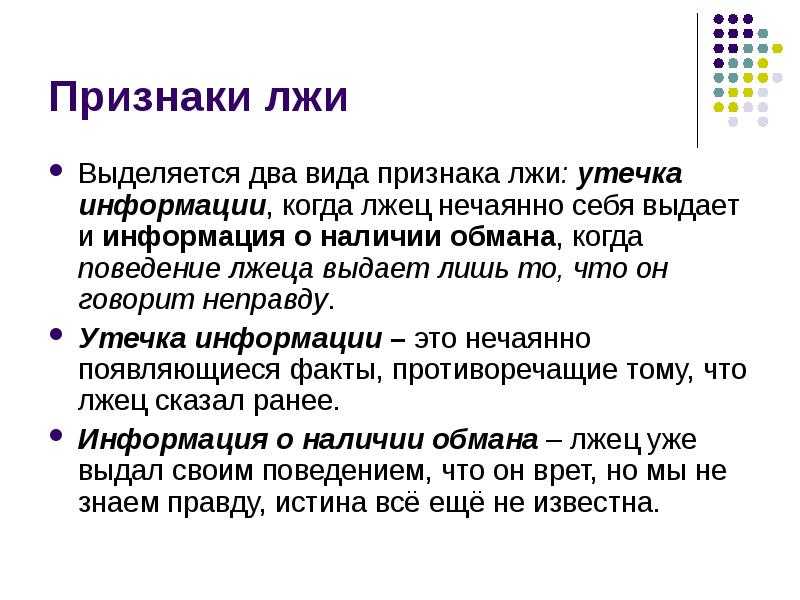 Книги про врунов и обманщиков