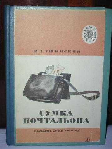 Детские произведения