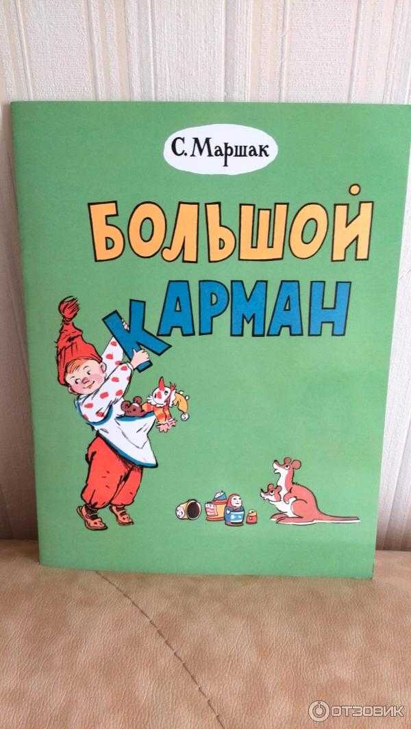 Стихи написанные детьми - подборка красивых, добрых стихотворений
