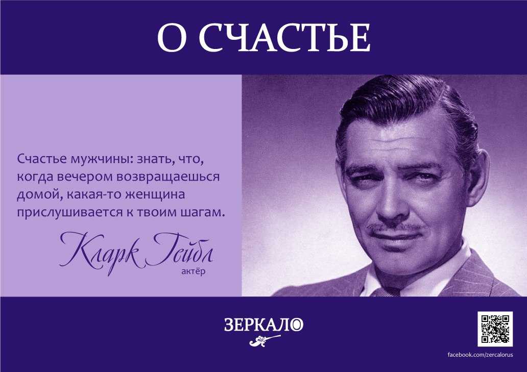 Георгий скребицкий ★ счастливый жучок читать книгу онлайн бесплатно