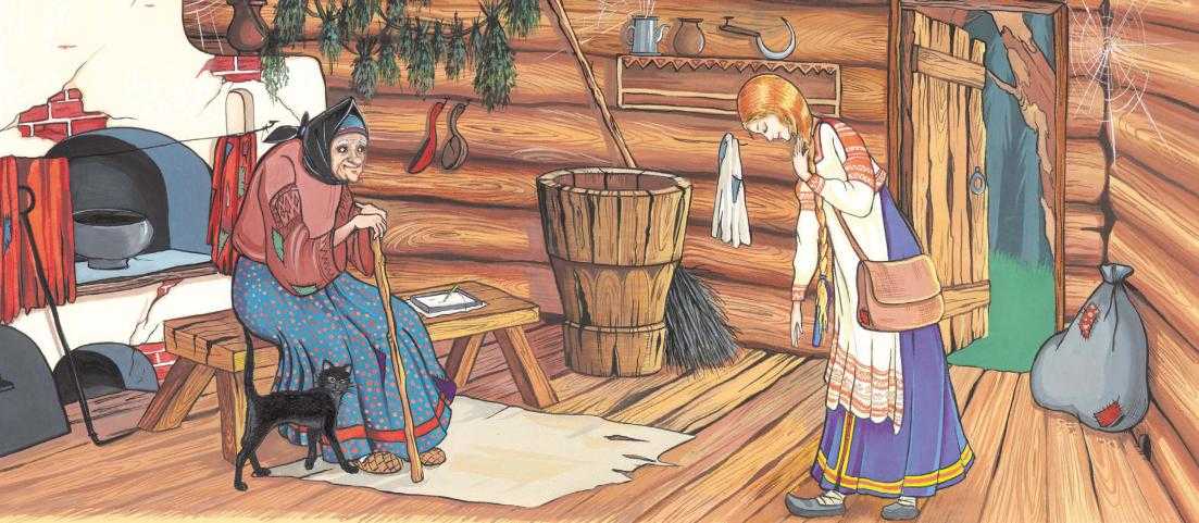 Народная сказка "финист ясный сокол". читательский дневник