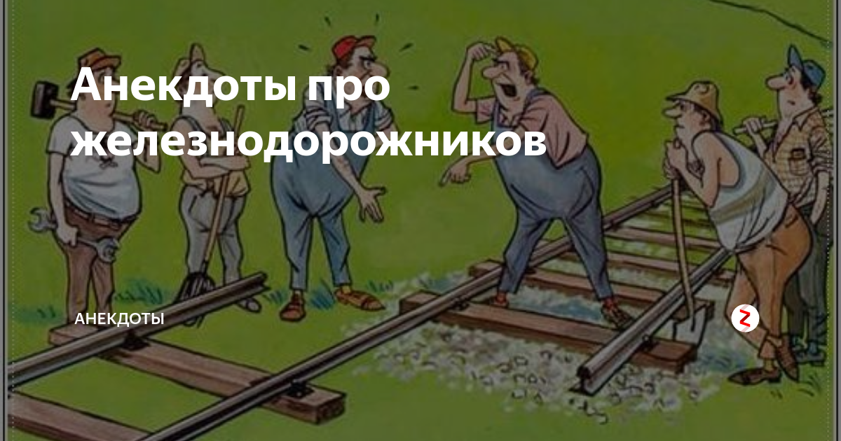 На страницах классики