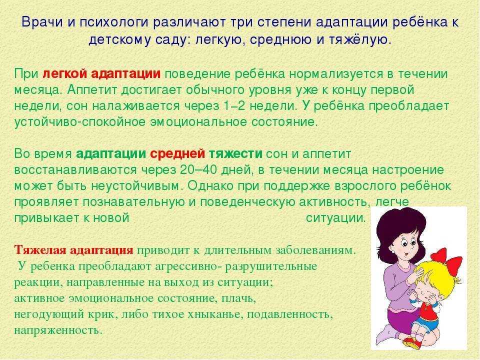 Детские рассказы про врачей
