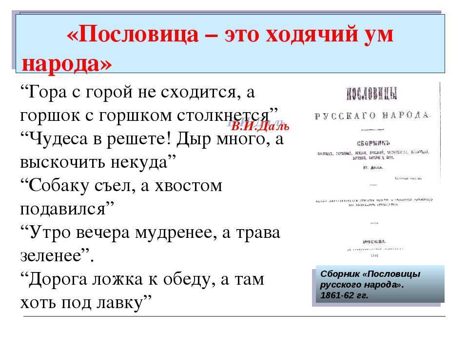 Задания на букву х для дошкольников. изучаем буквы в действии!: буква х - занятие