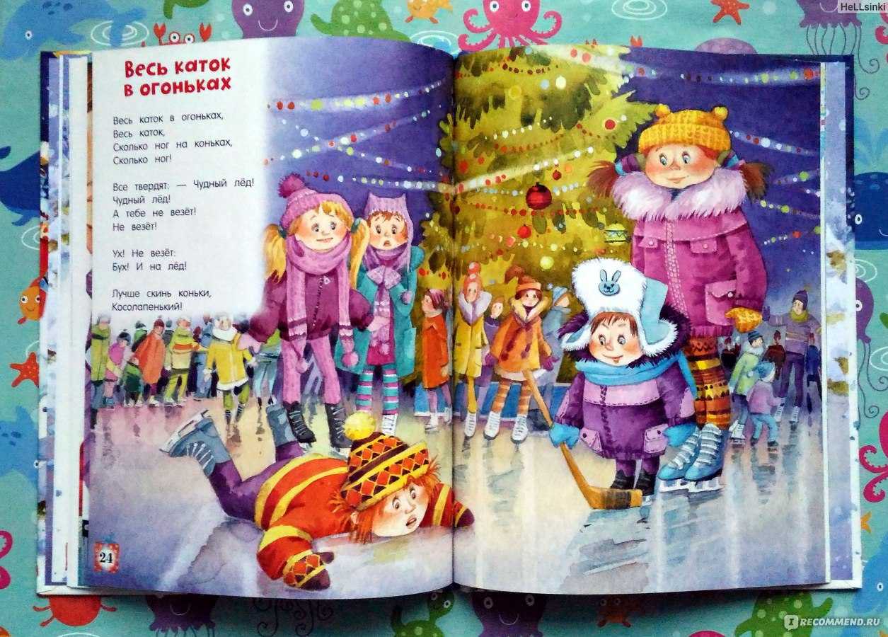 Стихи агнии барто для малышей - короткие, простые и веселые