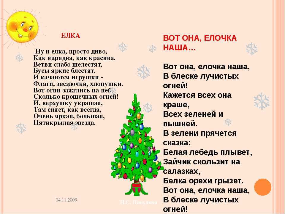Чудо есть, в него нужно верить. лучшая подборка статусов и афоризмов о чудесах