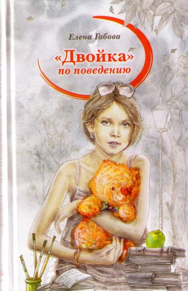Рассказы для школьников