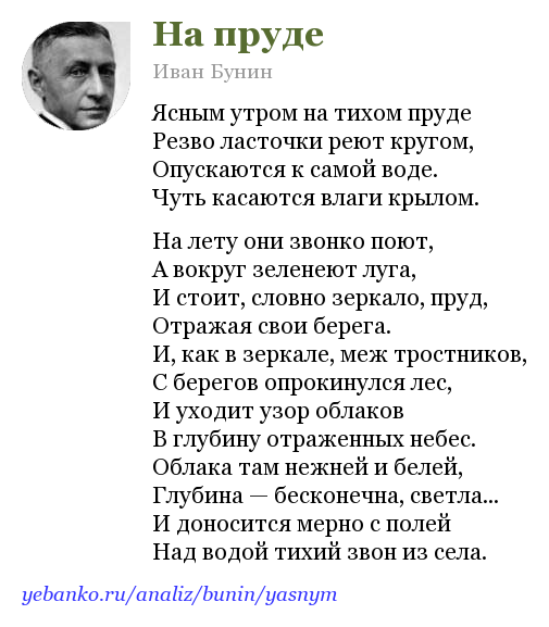 Тихая ночь В неподвижной водной глади, точно в зеркале, отражается луна Отражаются в ней спящие камыши, тростник и высокие, пушистые стебли ковыля Сладко