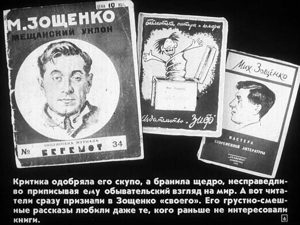 Характеристика главных героев рассказа "васюткино озеро" | какой смысл