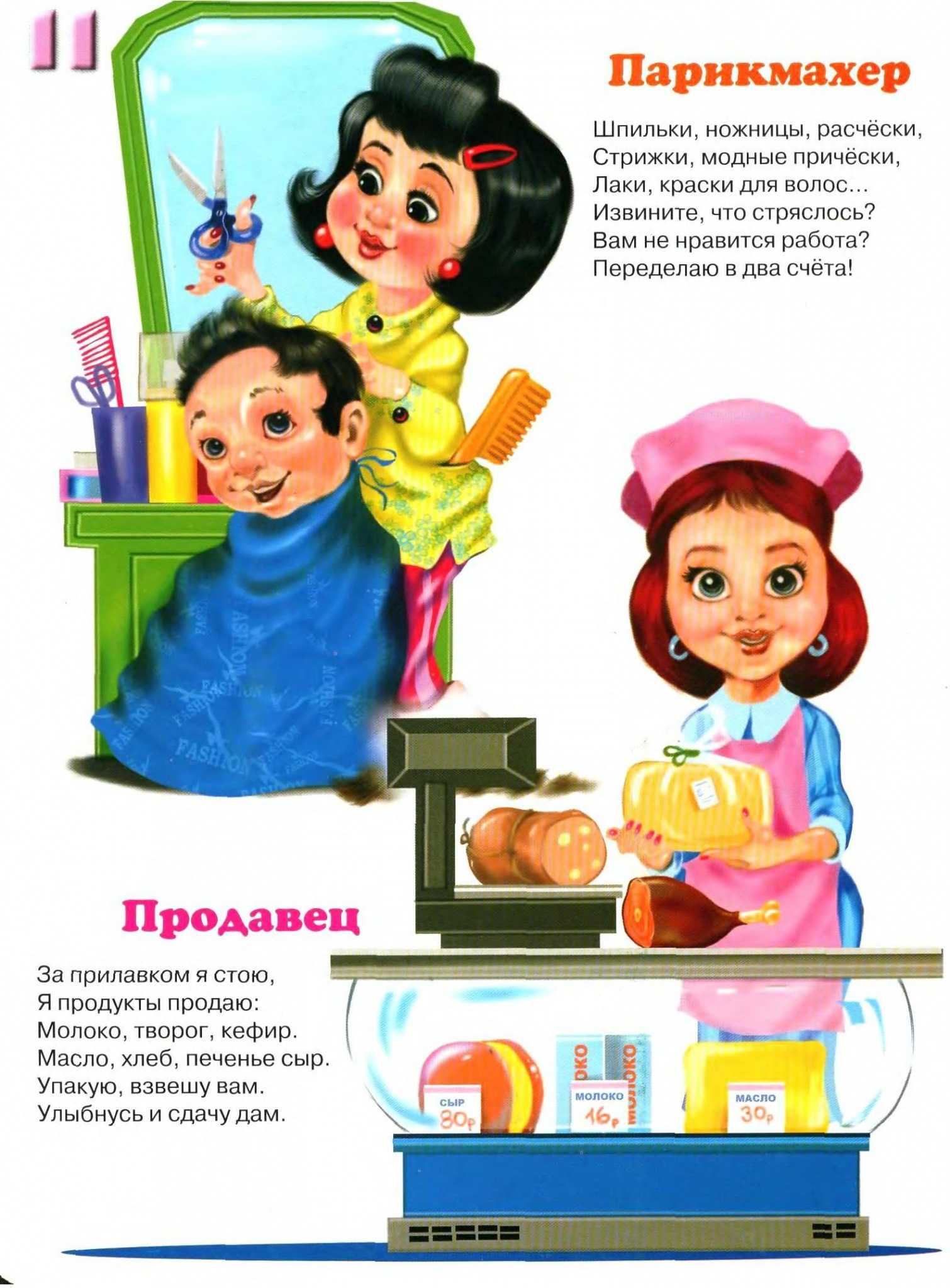 Продавцы здороваются неспроста: работая в торговле, я узнала несколько трюков