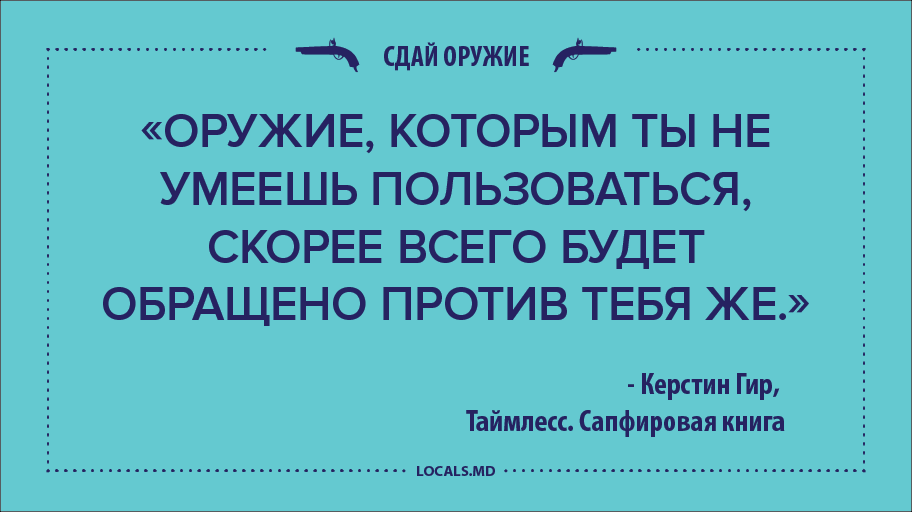 Пословицы и поговорки о ратном деле | картотека:
