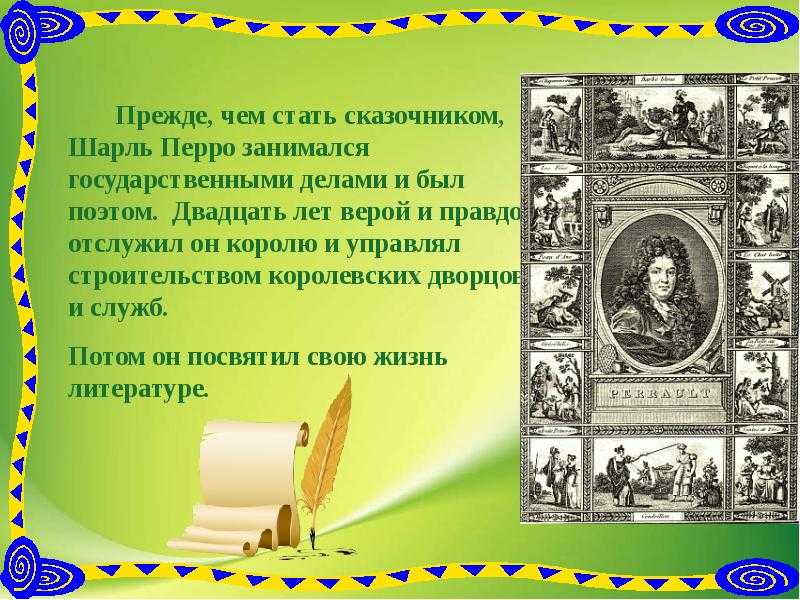 142 пословицы и поговорки о книге и чтении для детей