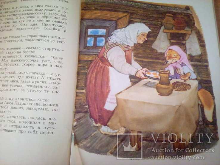Снегурочка | читать сказку | русская народная сказка снегурочка