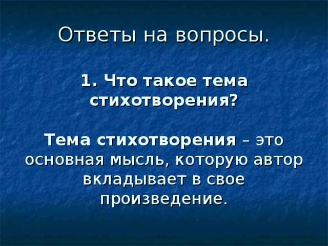 С.я. маршак - поэзия - алфавитный указатель стихотворений