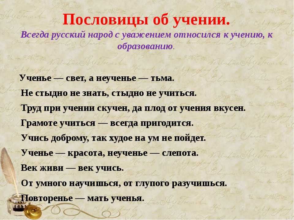 Пословицы о героях